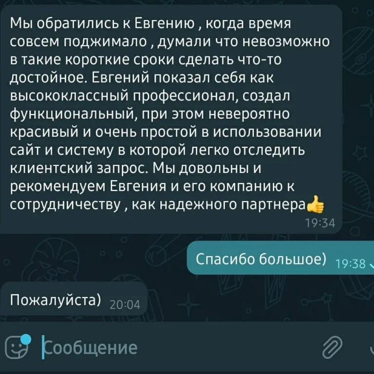 Кейс_создания_сайта,_лендинга_на_сервисе_Tilda_для_@academy_brom