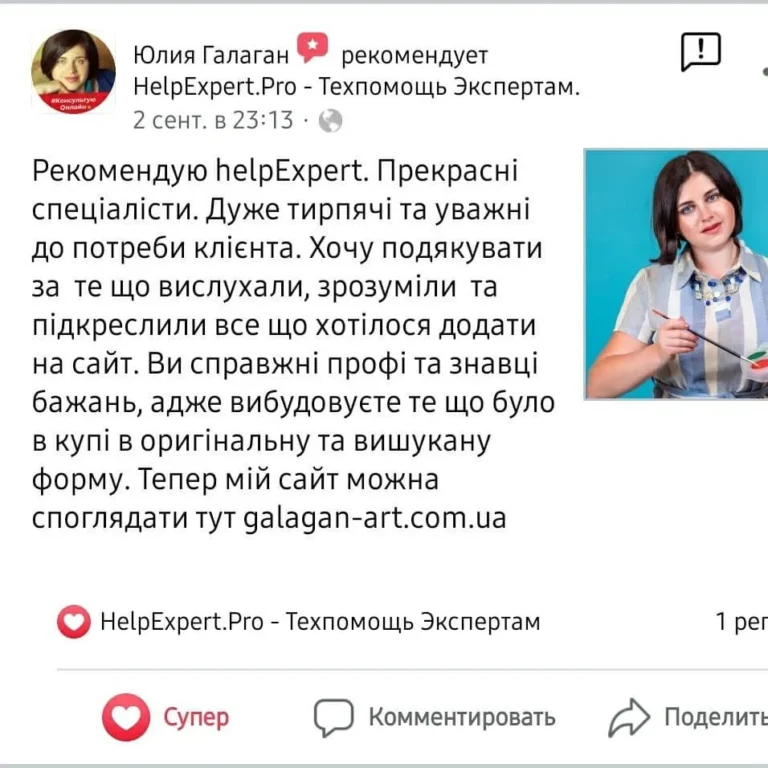Наш_опыт_сотрудничества_с_@yulia_artlife_можно_отнести_к_одному
