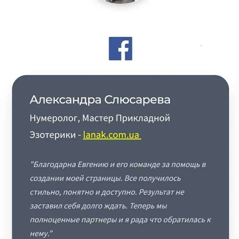 Что_предсказывает_ваше_имя_и_дата_рождения_по_законам_нумерологии